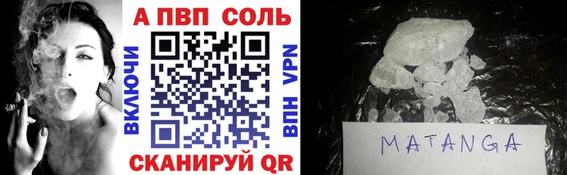 Купить наркотики Власиха СОЛЬ  Cocaine  МЕФ  Канабис  Амфетамин  Гашиш 