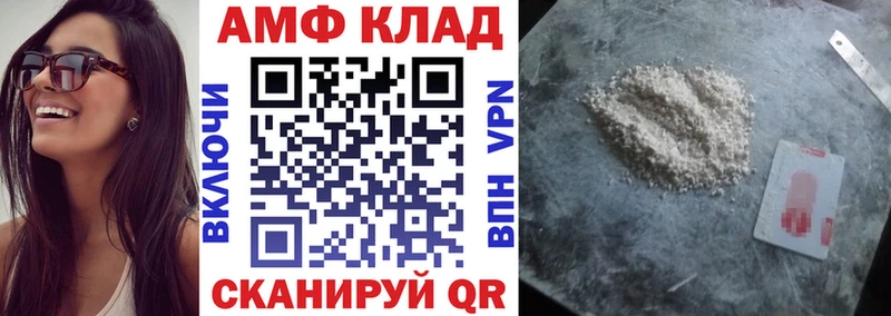 где купить наркотик  Власиха  мориарти какой сайт  АМФ 97% 