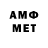 Метамфетамин витя Efim Yakovich