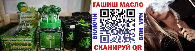 Еда ТГК марихуана  хочу наркоту  Власиха 
