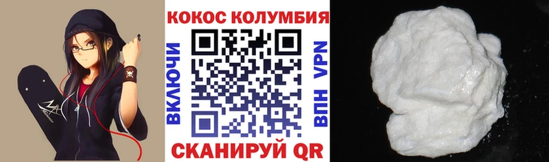 наркота  Власиха  Cocaine 99% 