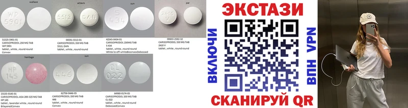 Экстази ешки  Власиха 