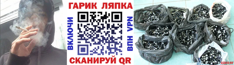 ГАШ VHQ гидра как войти Власиха
