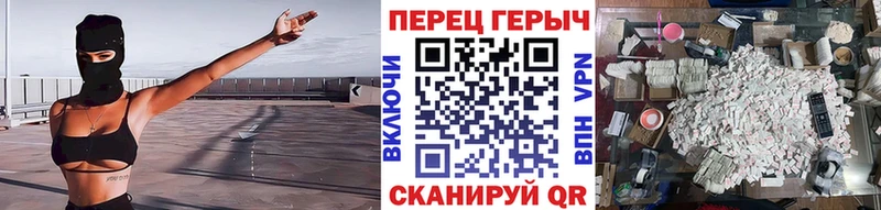 Героин гречка Власиха