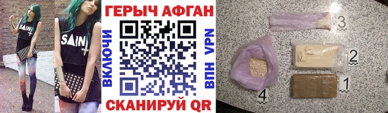 кракен рабочий сайт  Власиха  Героин белый 