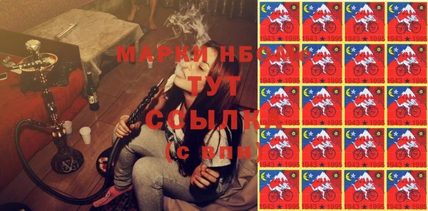 MESCALINE Бородино