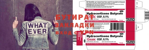 мет Бугульма