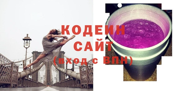 MESCALINE Бородино