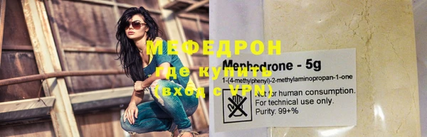 MESCALINE Бородино