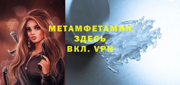 MESCALINE Бородино