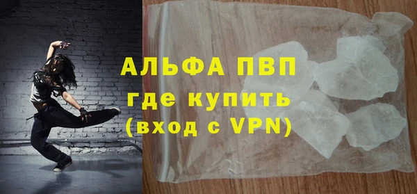 мдма Бронницы