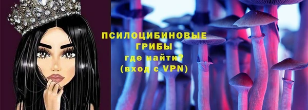 мдма Бронницы