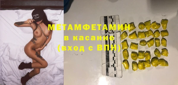 мдма Бронницы