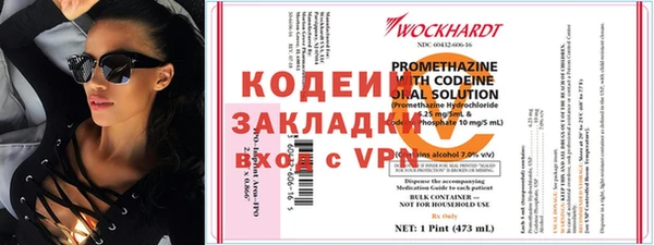 мет Бугульма