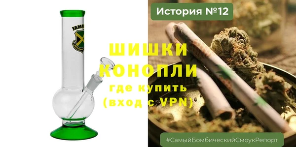 MESCALINE Бородино