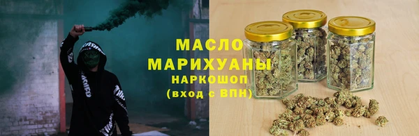 мдма Бронницы