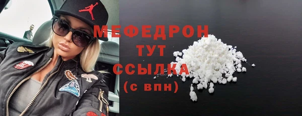 мдма Бронницы