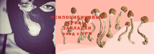 мдма Бронницы