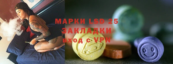мдма Бронницы