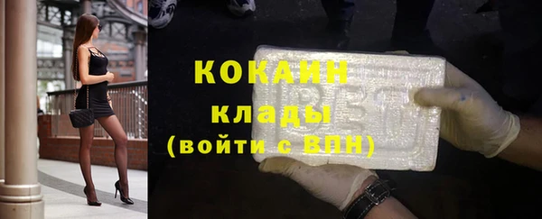 мет Бугульма