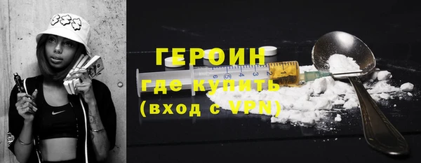 мдма Бронницы