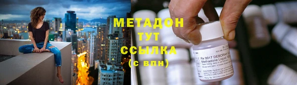 мдма Бронницы