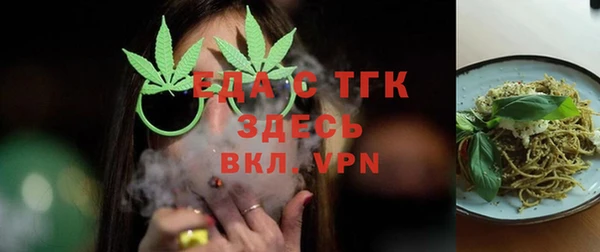 мдма Бронницы