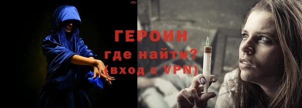 MESCALINE Бородино