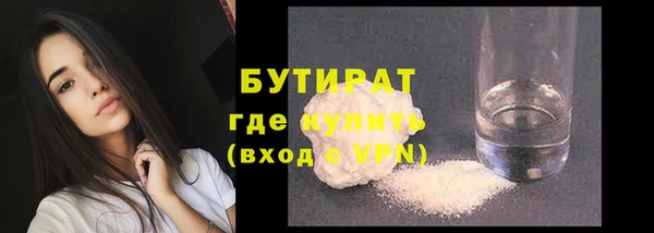 мет Бугульма