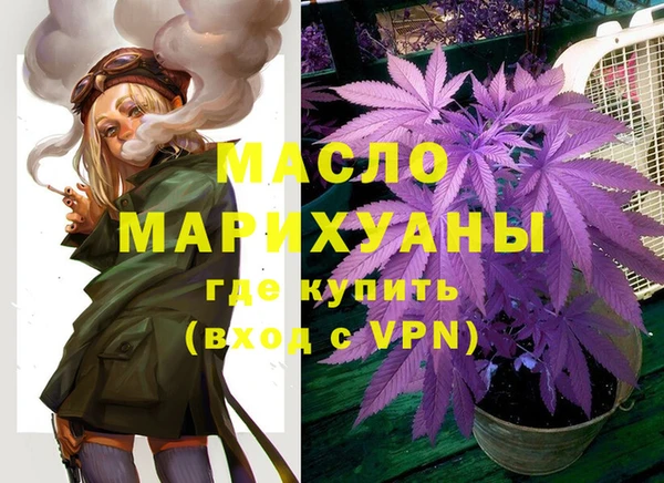 MESCALINE Бородино