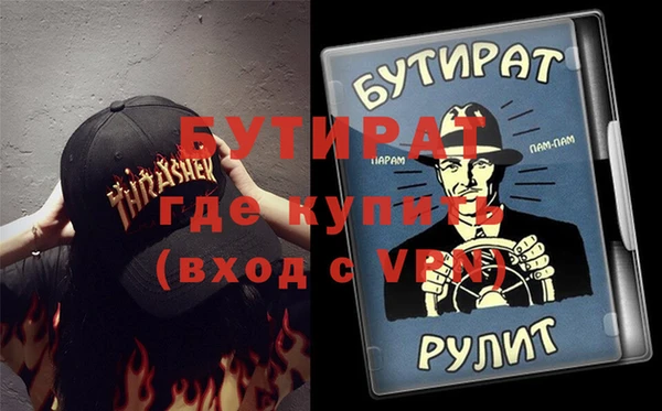 MESCALINE Бородино