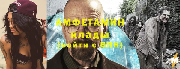 мет Бугульма