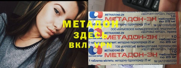 мет Бугульма