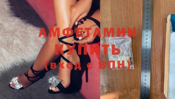 мет Бугульма