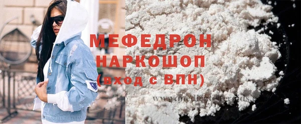 мет Бугульма