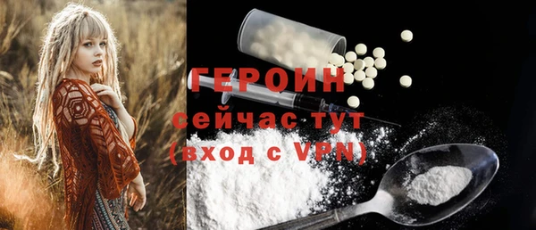 MESCALINE Бородино