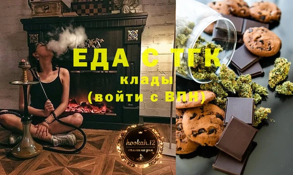 мдма Бронницы