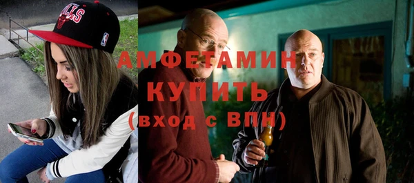 мет Бугульма
