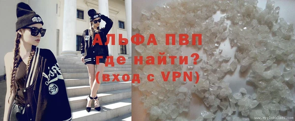 мдма Бронницы