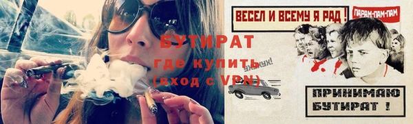MESCALINE Бородино