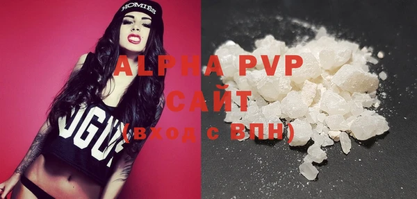 MESCALINE Бородино