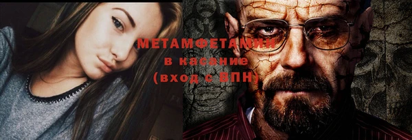 мдма Бронницы