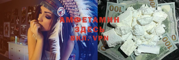 мет Бугульма