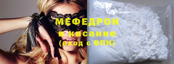 мдма Бронницы