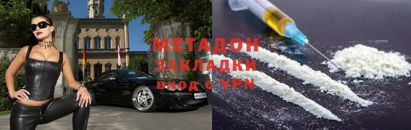 мдма Бронницы