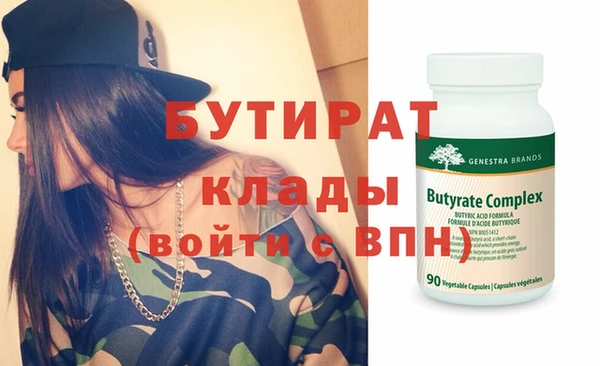 MESCALINE Бородино