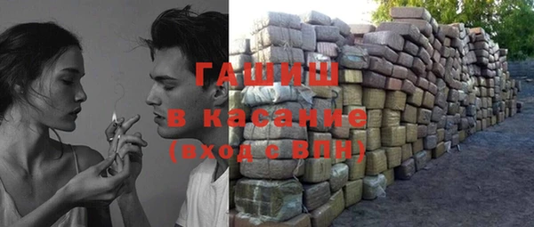 MESCALINE Бородино