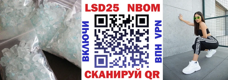 shop клад  наркошоп  Власиха  Лсд 25 экстази ecstasy 