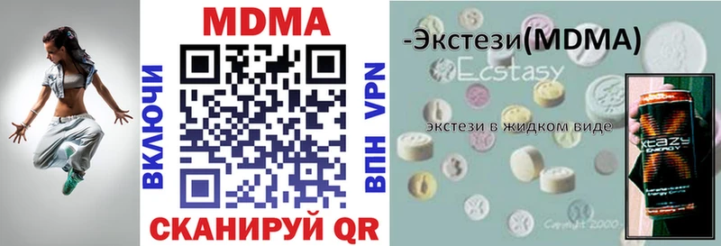 нарко площадка Telegram  ОМГ ОМГ зеркало  Власиха  MDMA молли 