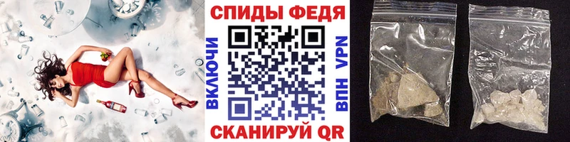 площадка какой сайт  цена   Власиха  МЕТАМФЕТАМИН кристалл 